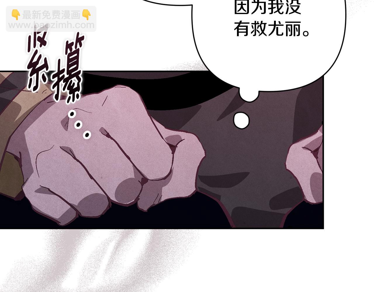 第88话 始作俑者原来是他83