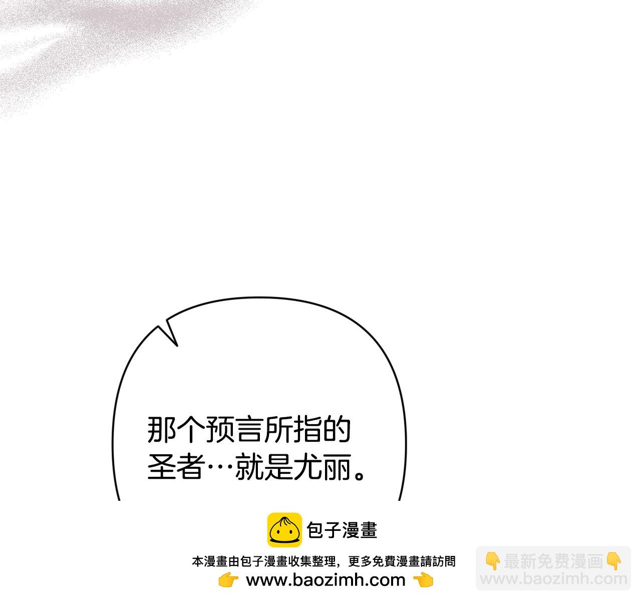 第88话 始作俑者原来是他84