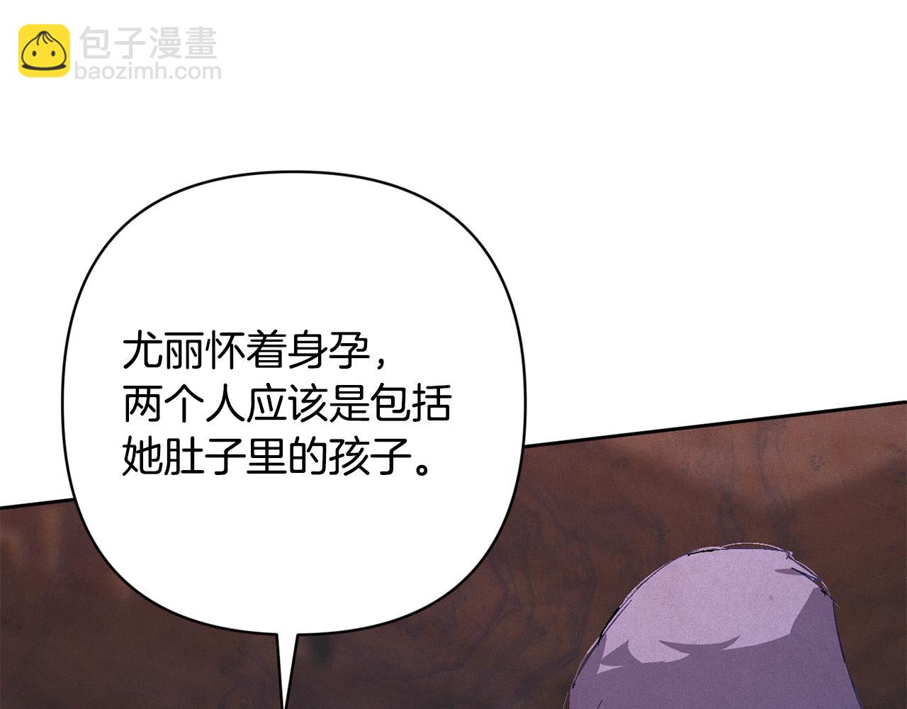 第88话 始作俑者原来是他88