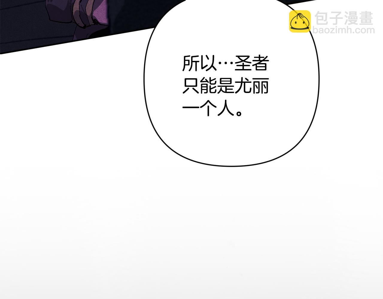 第88话 始作俑者原来是他90