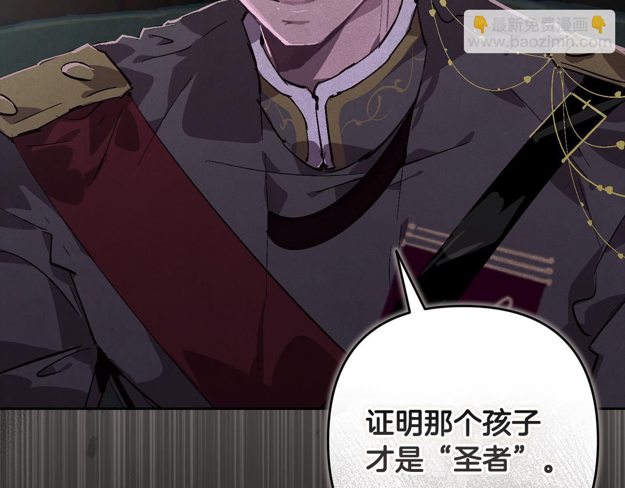 第88话 始作俑者原来是他94