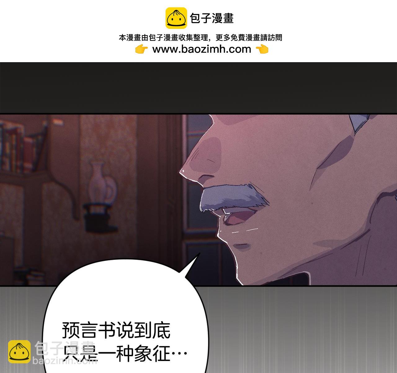 第88话 始作俑者原来是他96