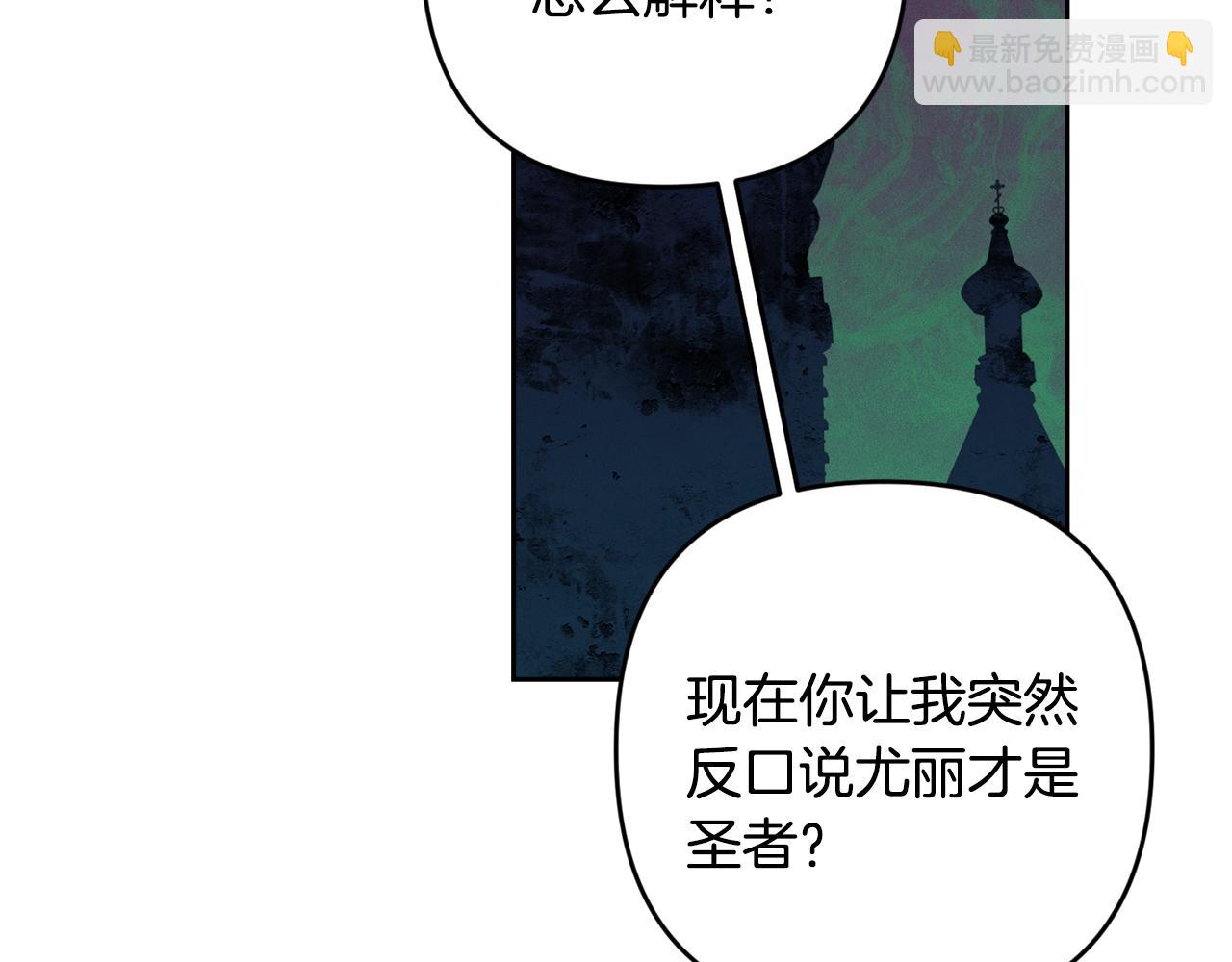 第88话 始作俑者原来是他99