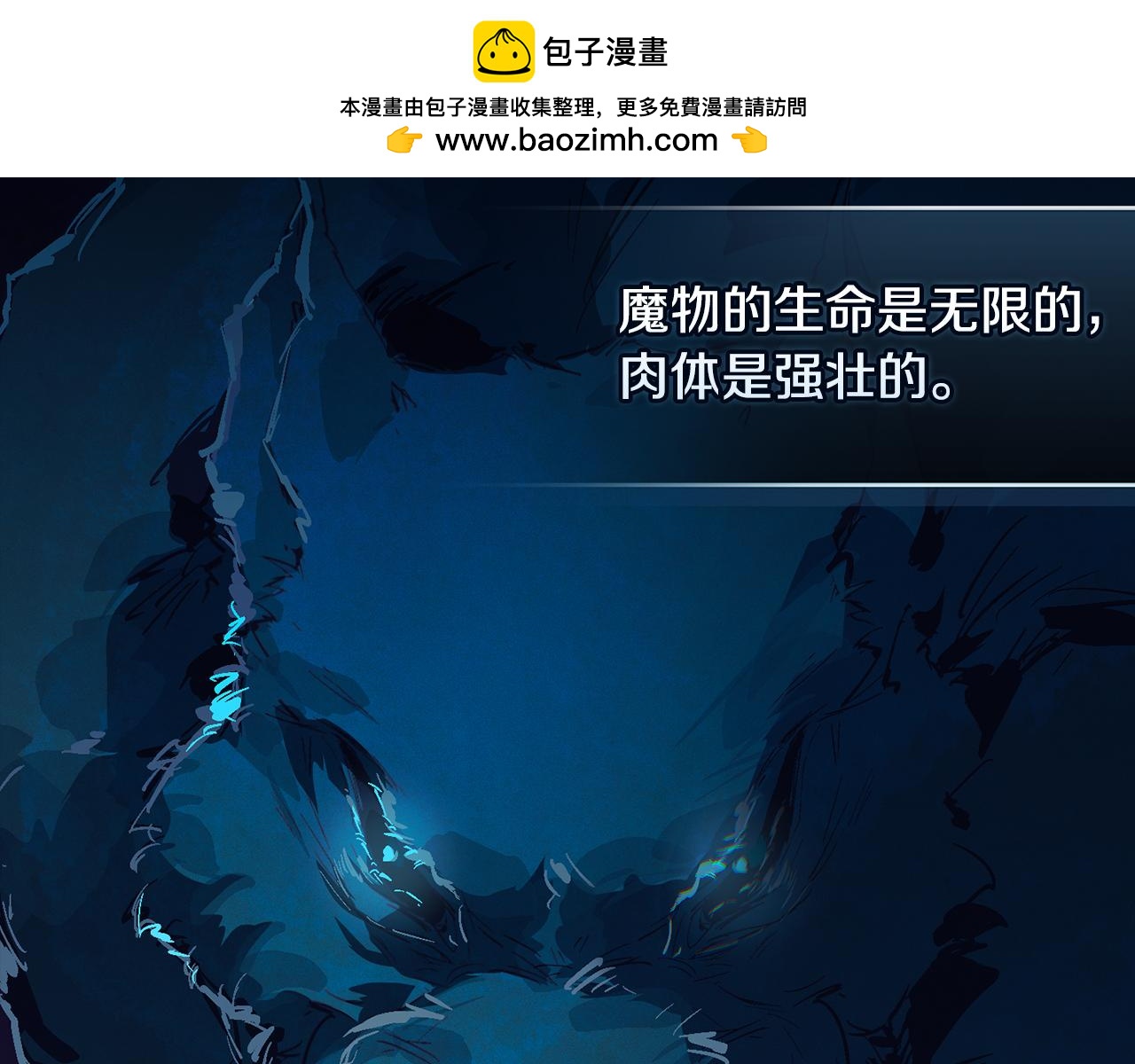 第89话 不择手段想永生1