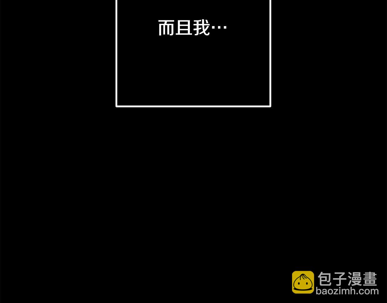 第89话 不择手段想永生106