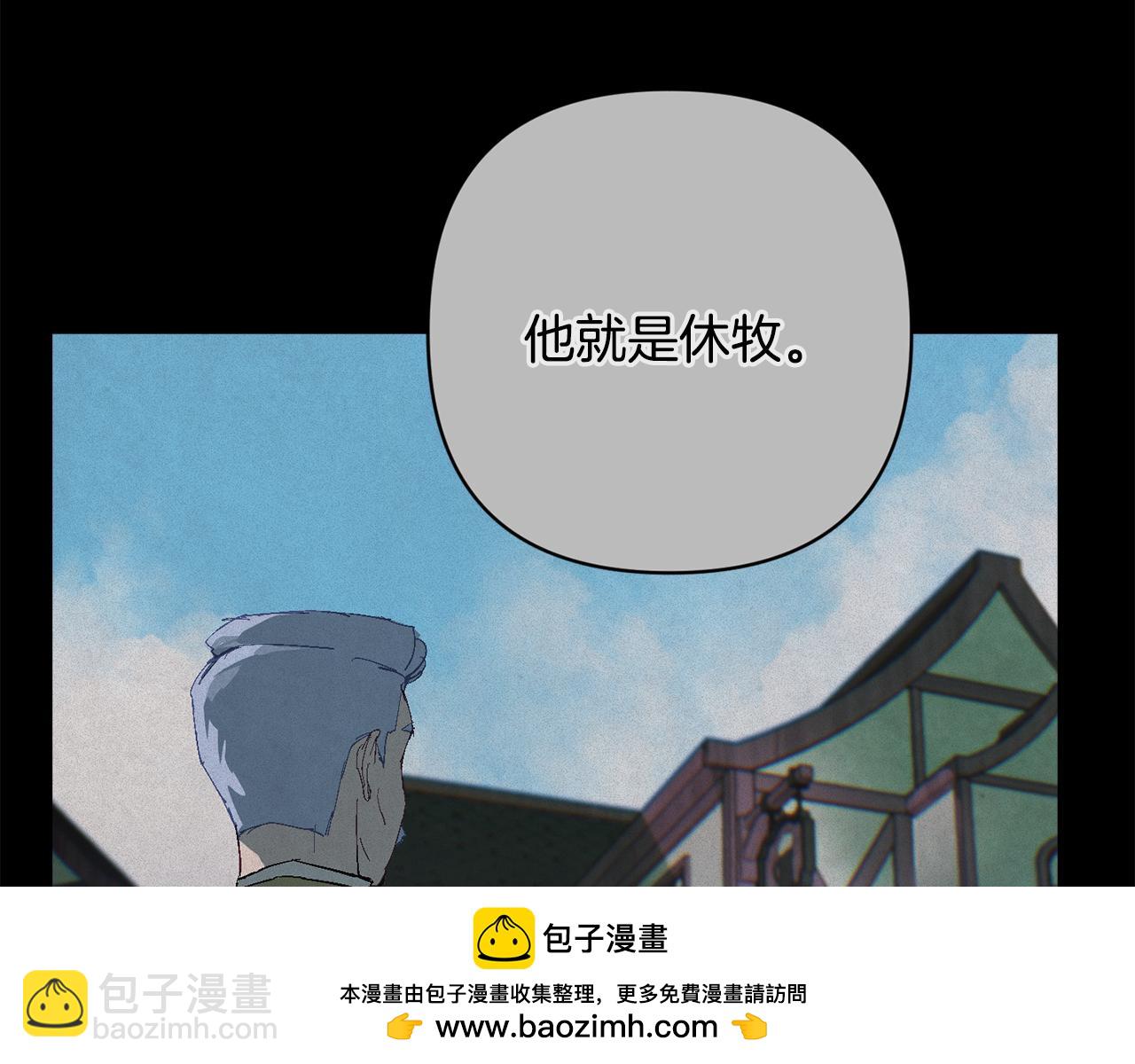第89话 不择手段想永生107