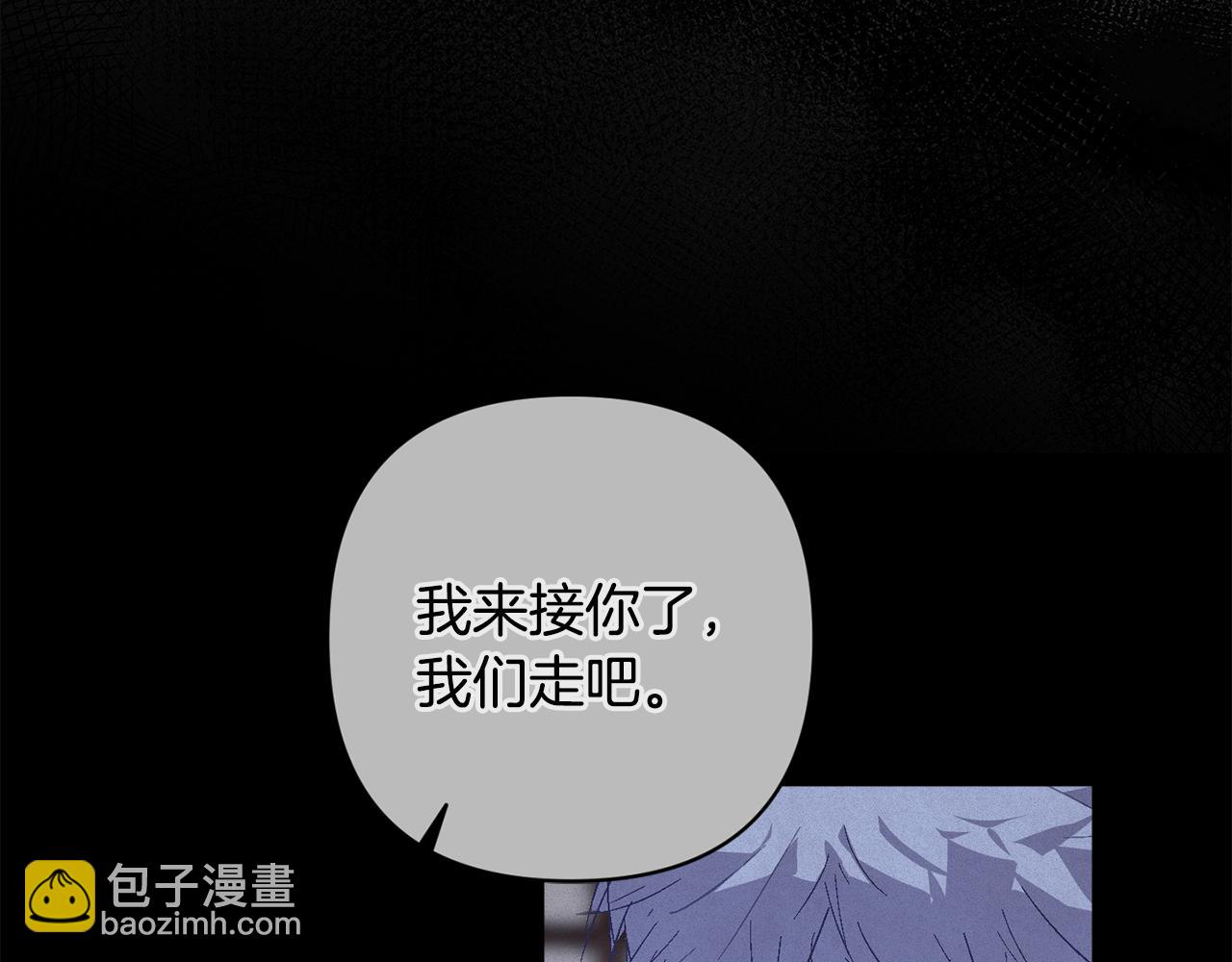 第89话 不择手段想永生115