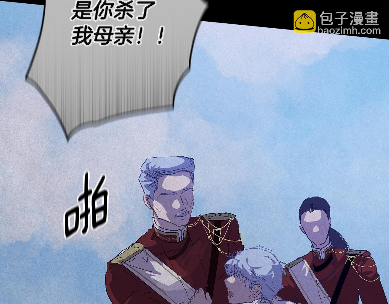 第89话 不择手段想永生121
