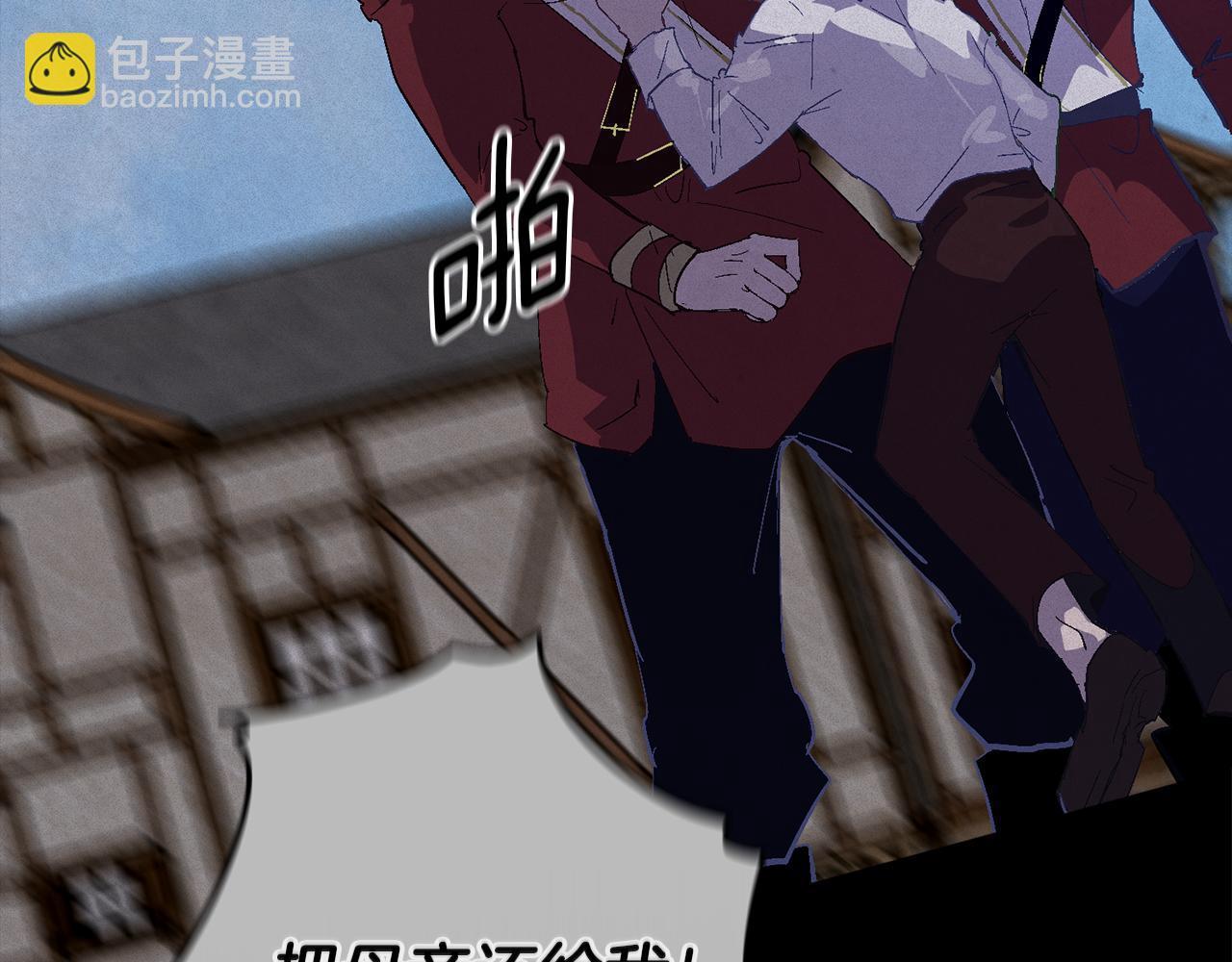 第89话 不择手段想永生122