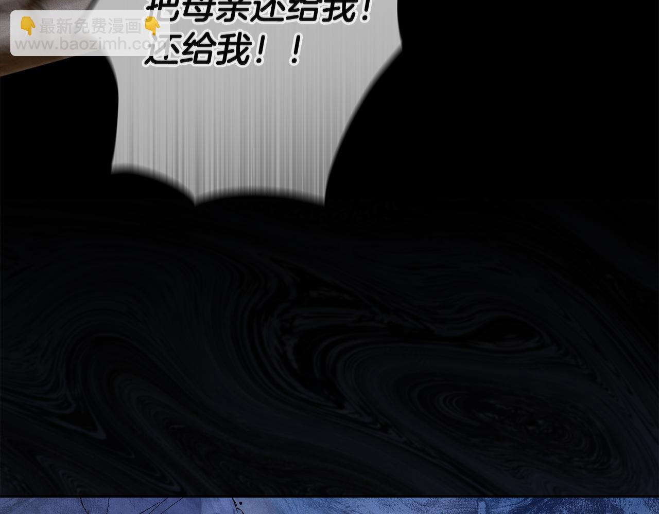第89话 不择手段想永生123