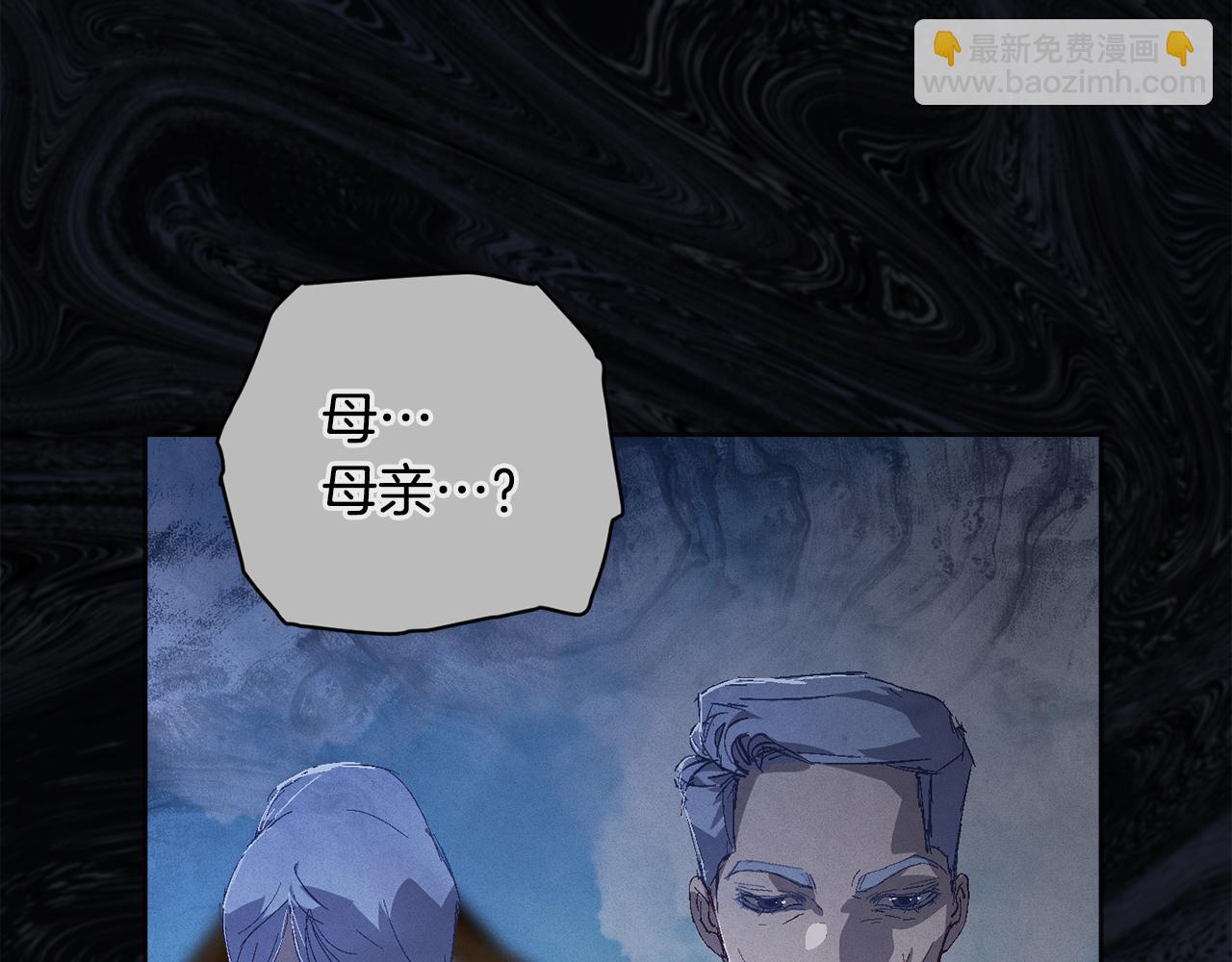 第89话 不择手段想永生125