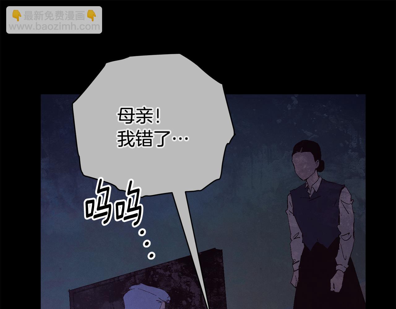 第89话 不择手段想永生128