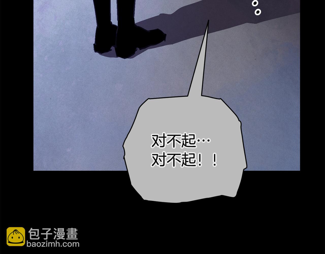 第89话 不择手段想永生130