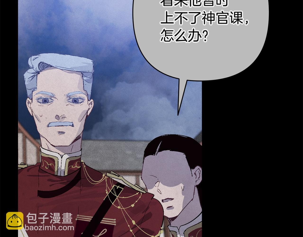 第89话 不择手段想永生132