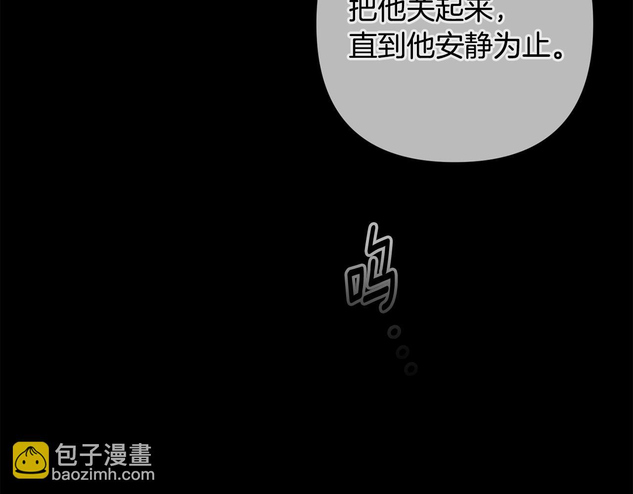 第89话 不择手段想永生135