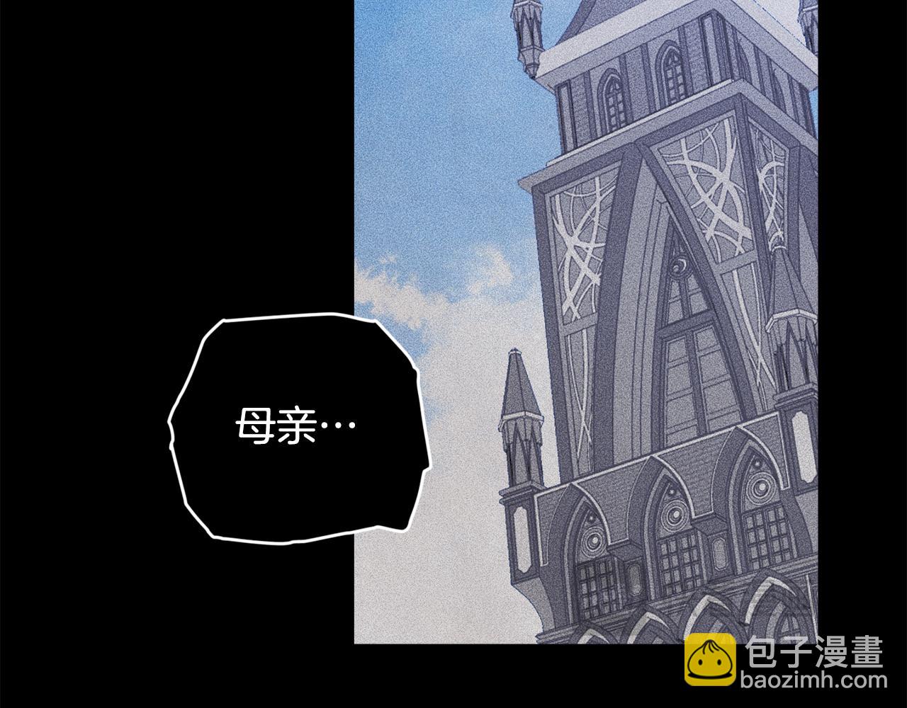 第89话 不择手段想永生139