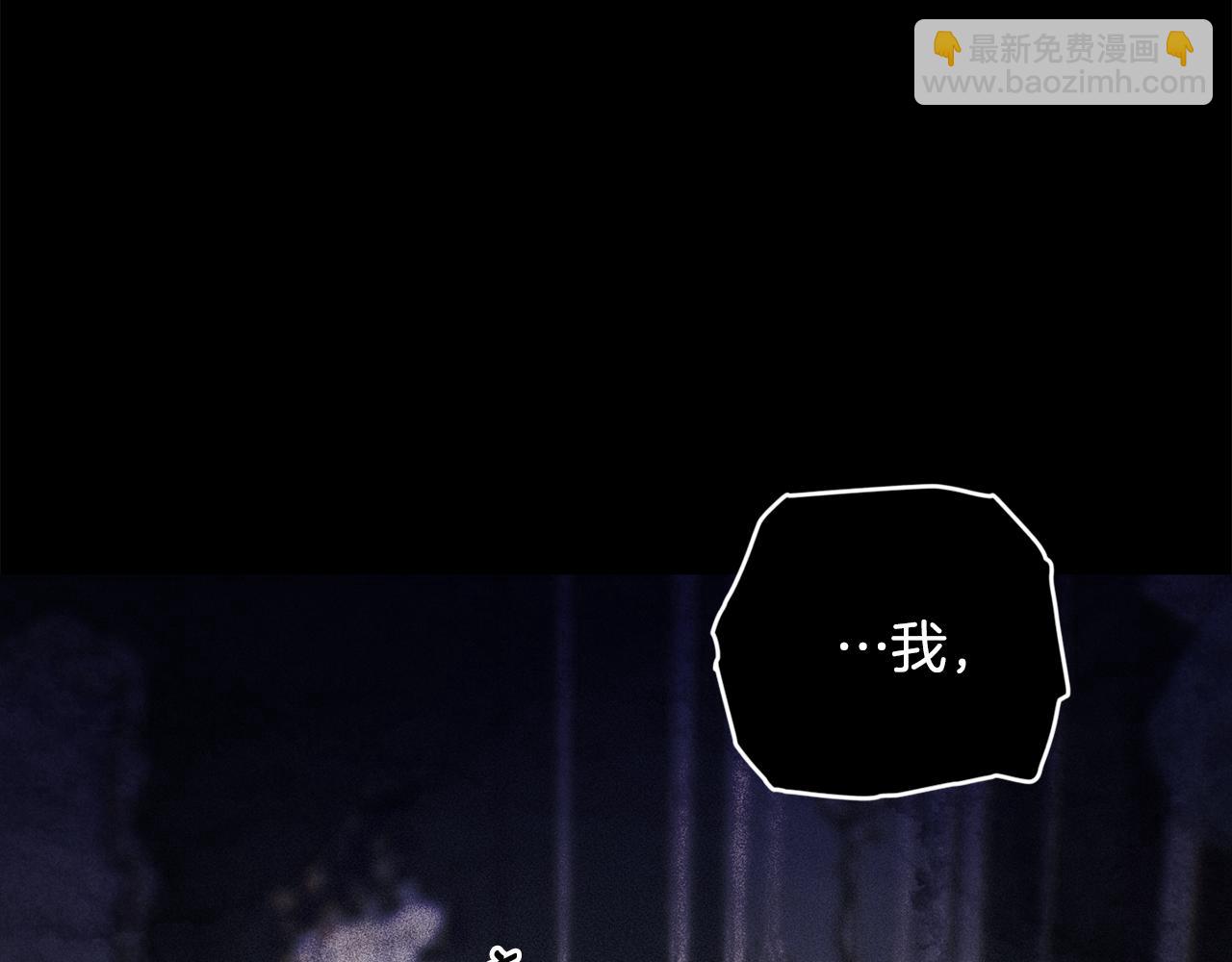 第89话 不择手段想永生140