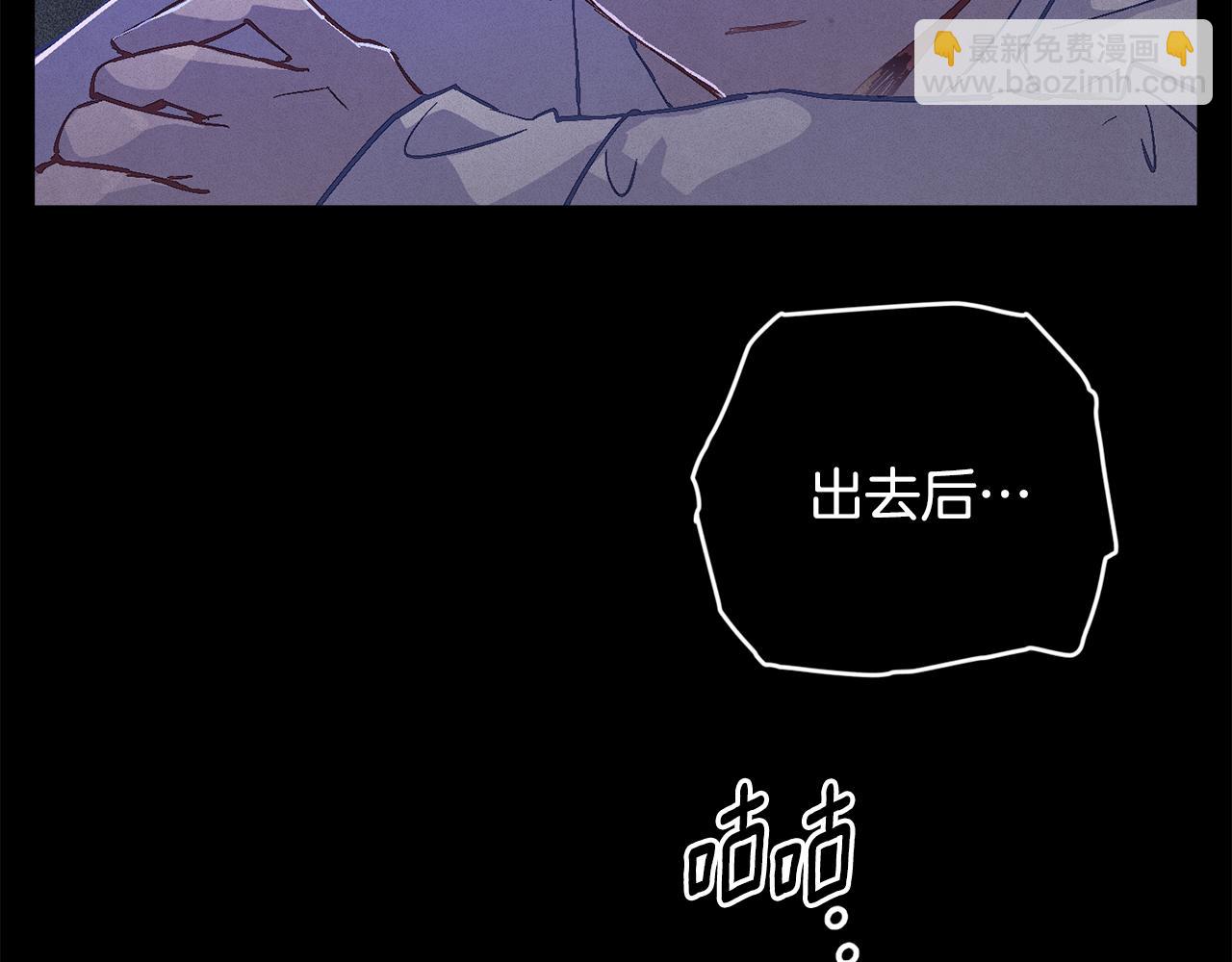 第89话 不择手段想永生143
