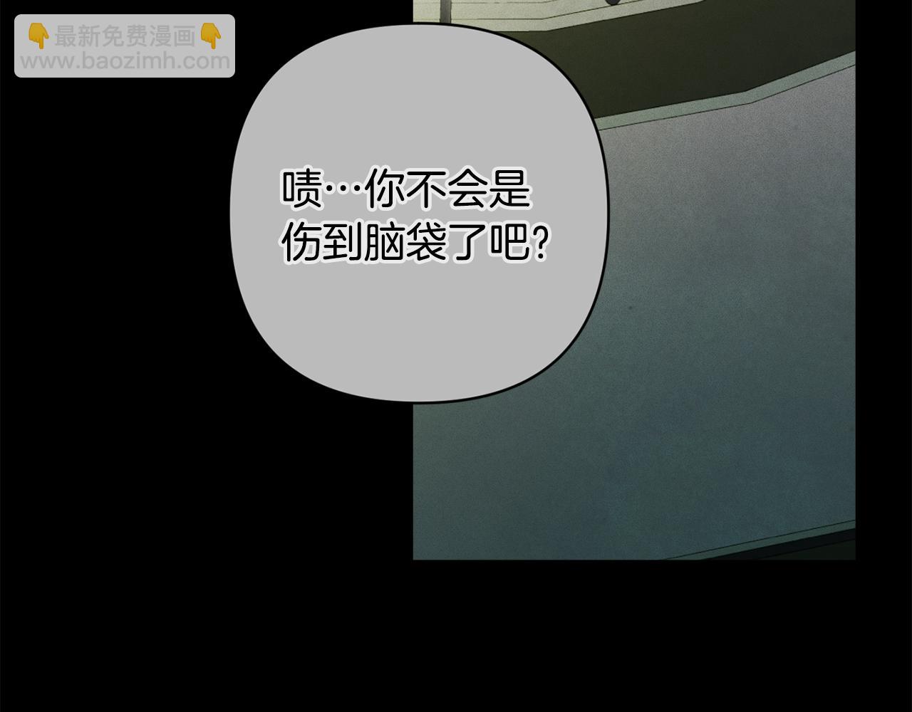 第89话 不择手段想永生146