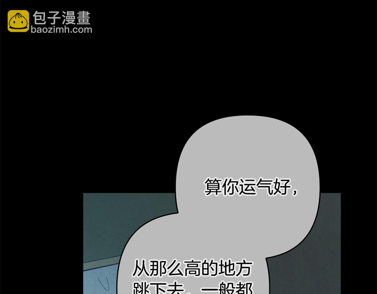 第89话 不择手段想永生147