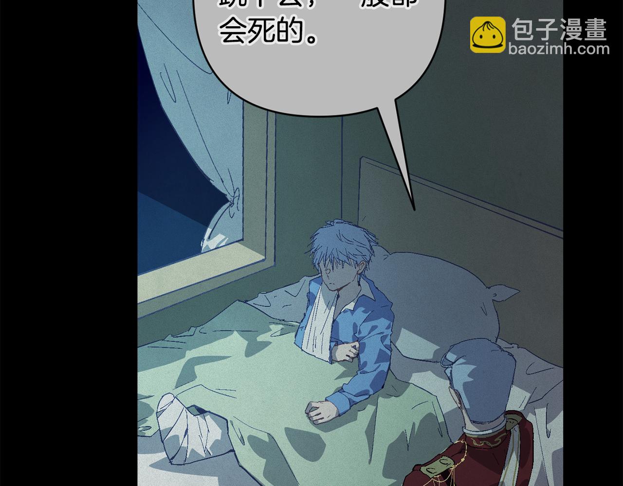 第89话 不择手段想永生148