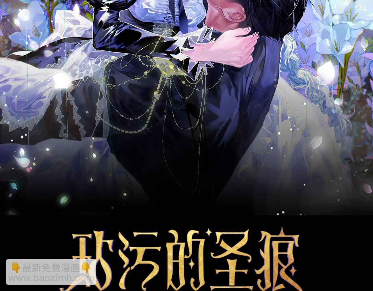 第89话 不择手段想永生16