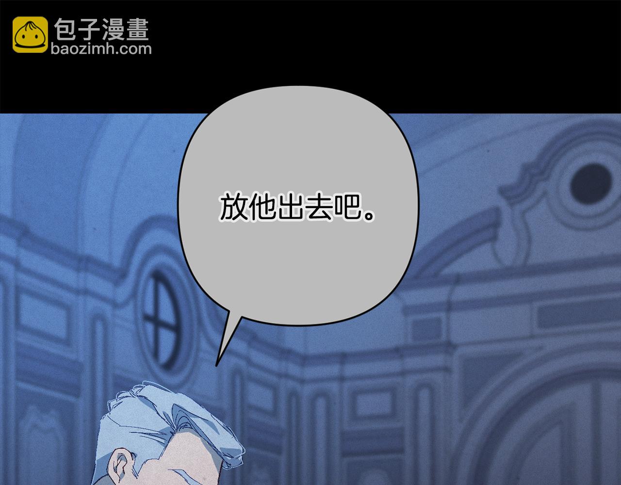 第89话 不择手段想永生163
