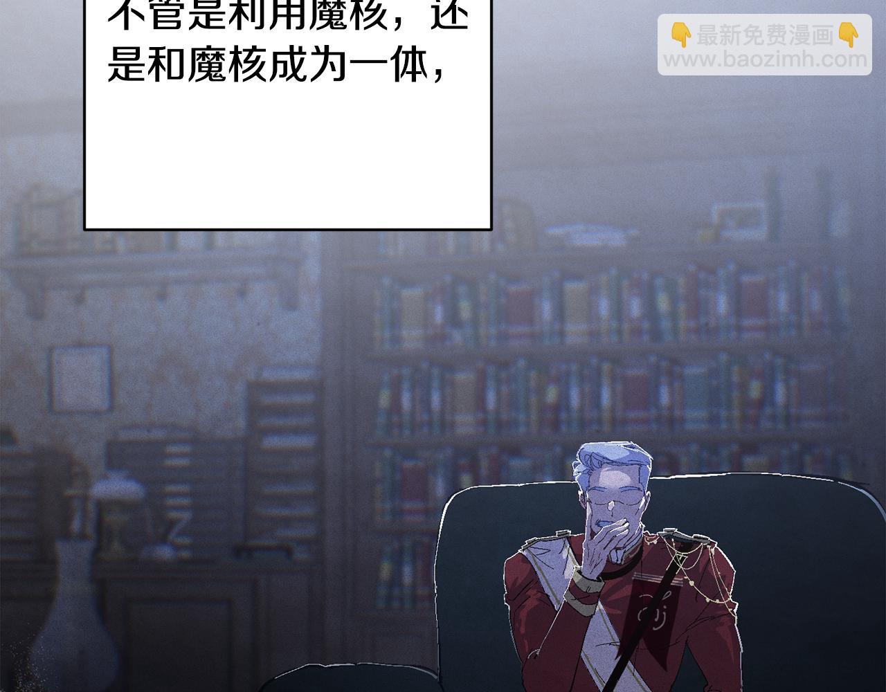 第89话 不择手段想永生174