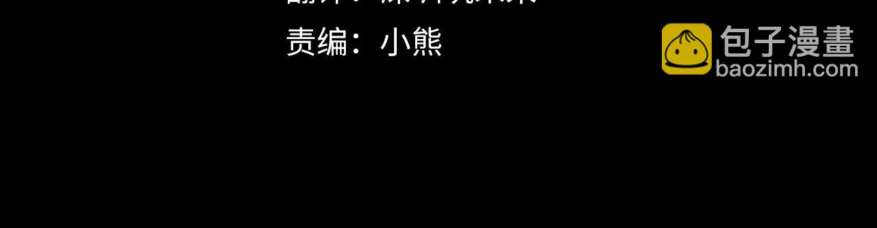 第89话 不择手段想永生18