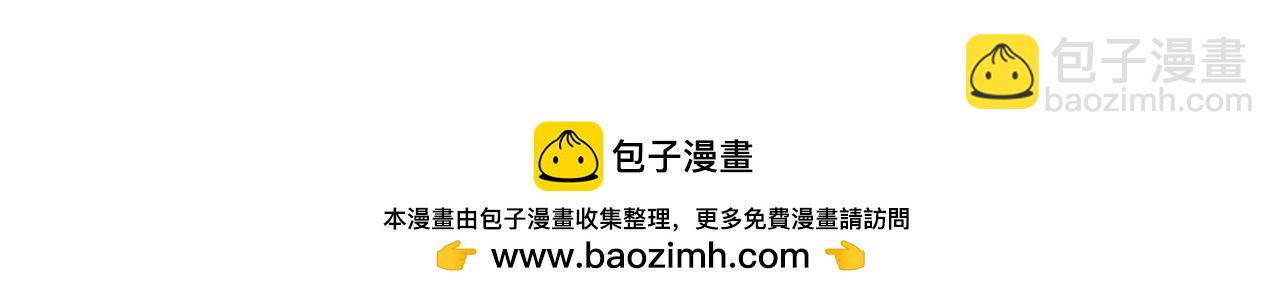 第89话 不择手段想永生180