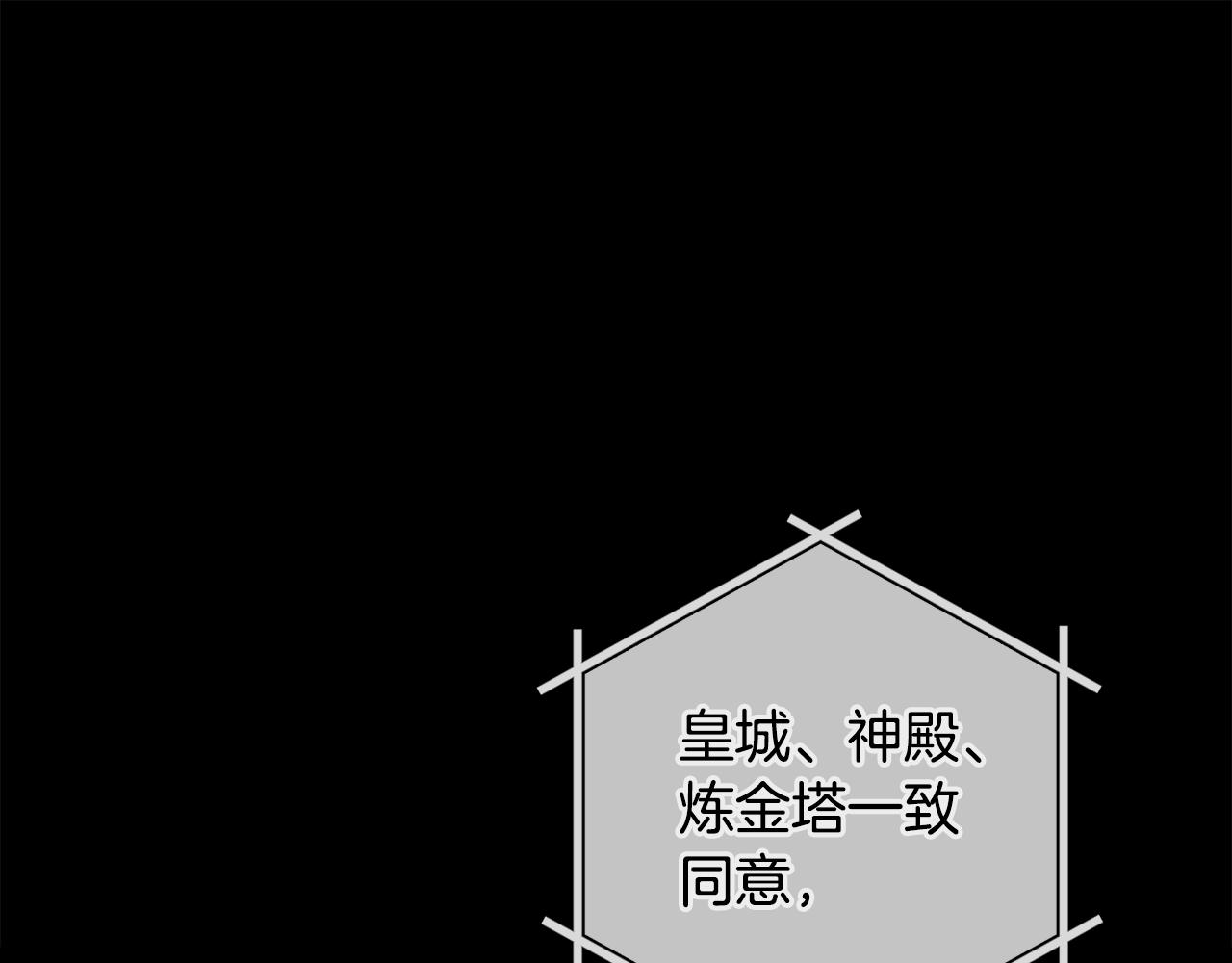 第89话 不择手段想永生19