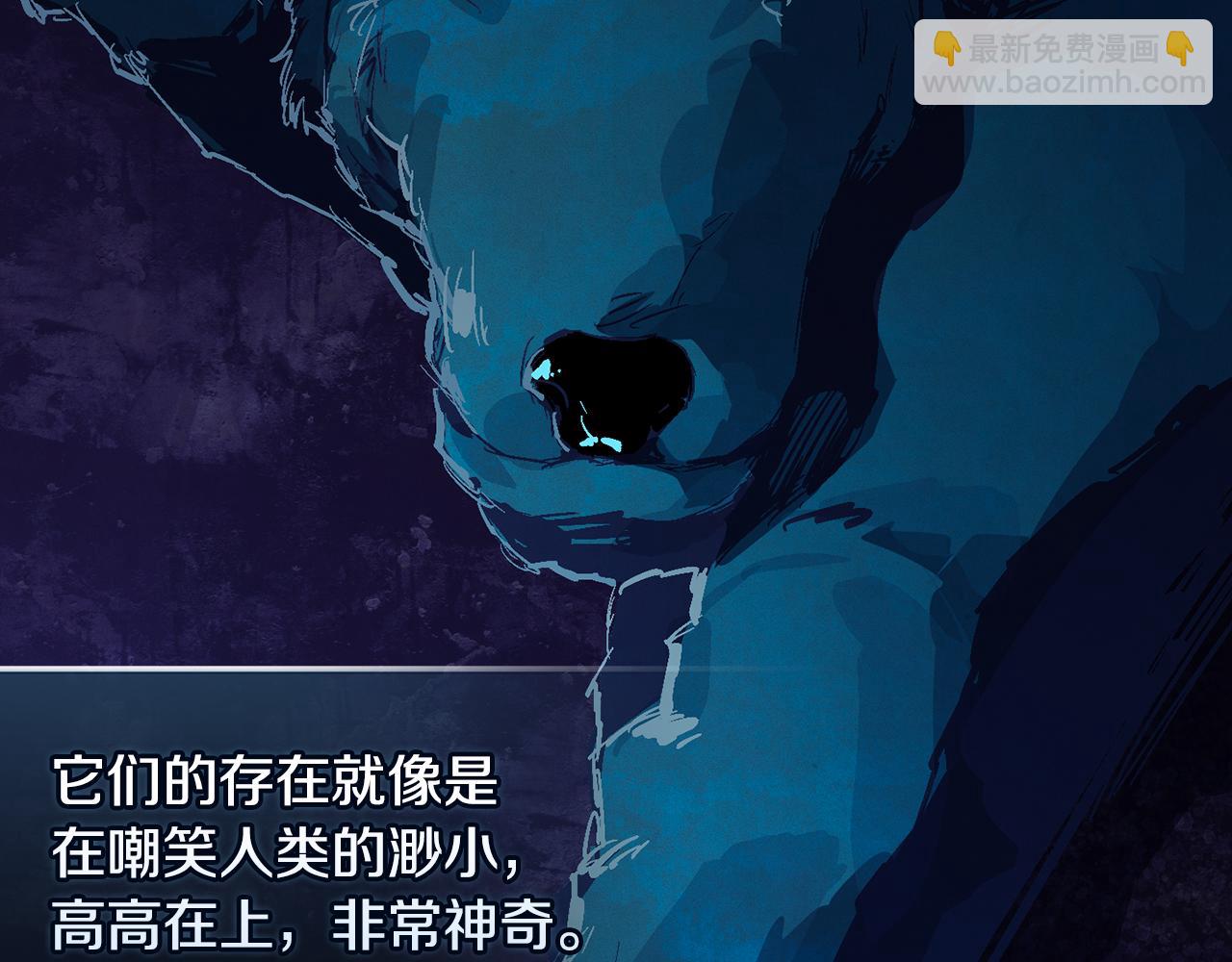第89话 不择手段想永生2