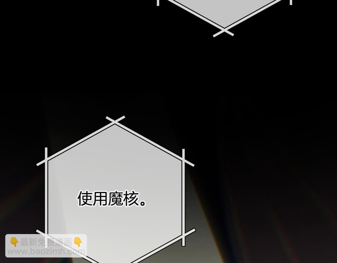第89话 不择手段想永生20