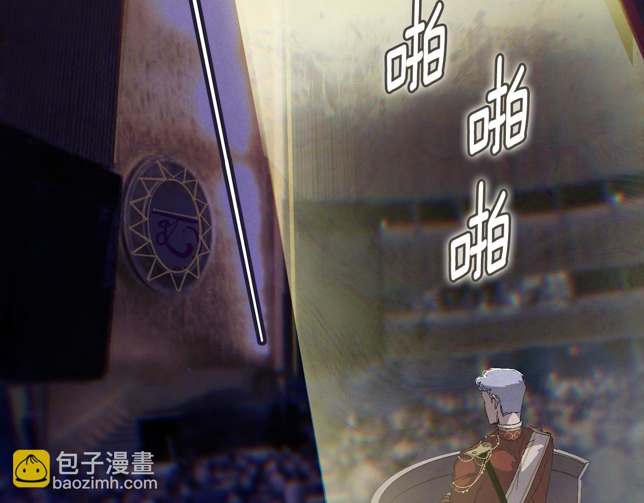 第89话 不择手段想永生22