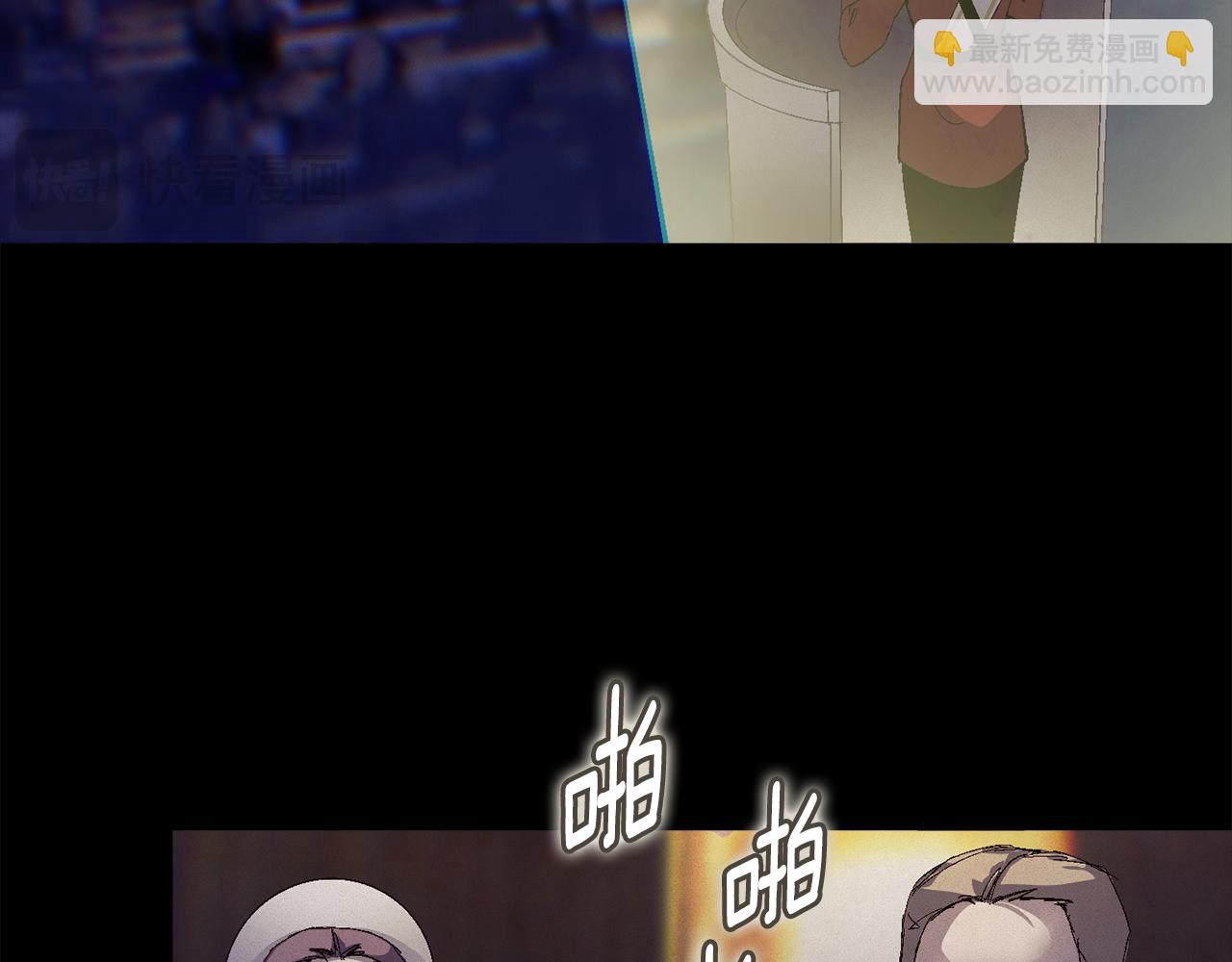 第89话 不择手段想永生23