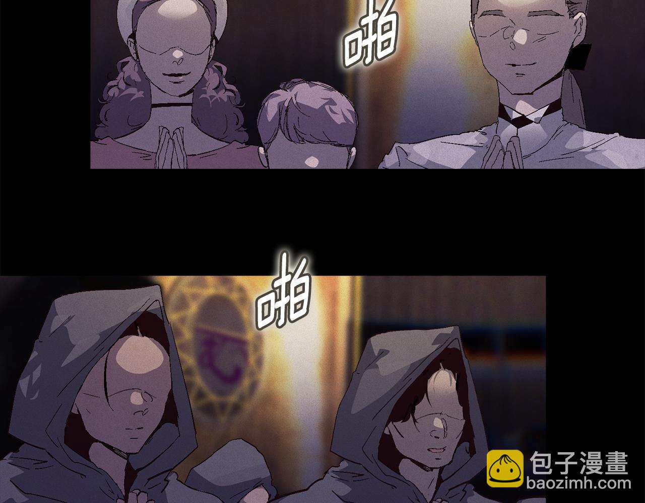 第89话 不择手段想永生24