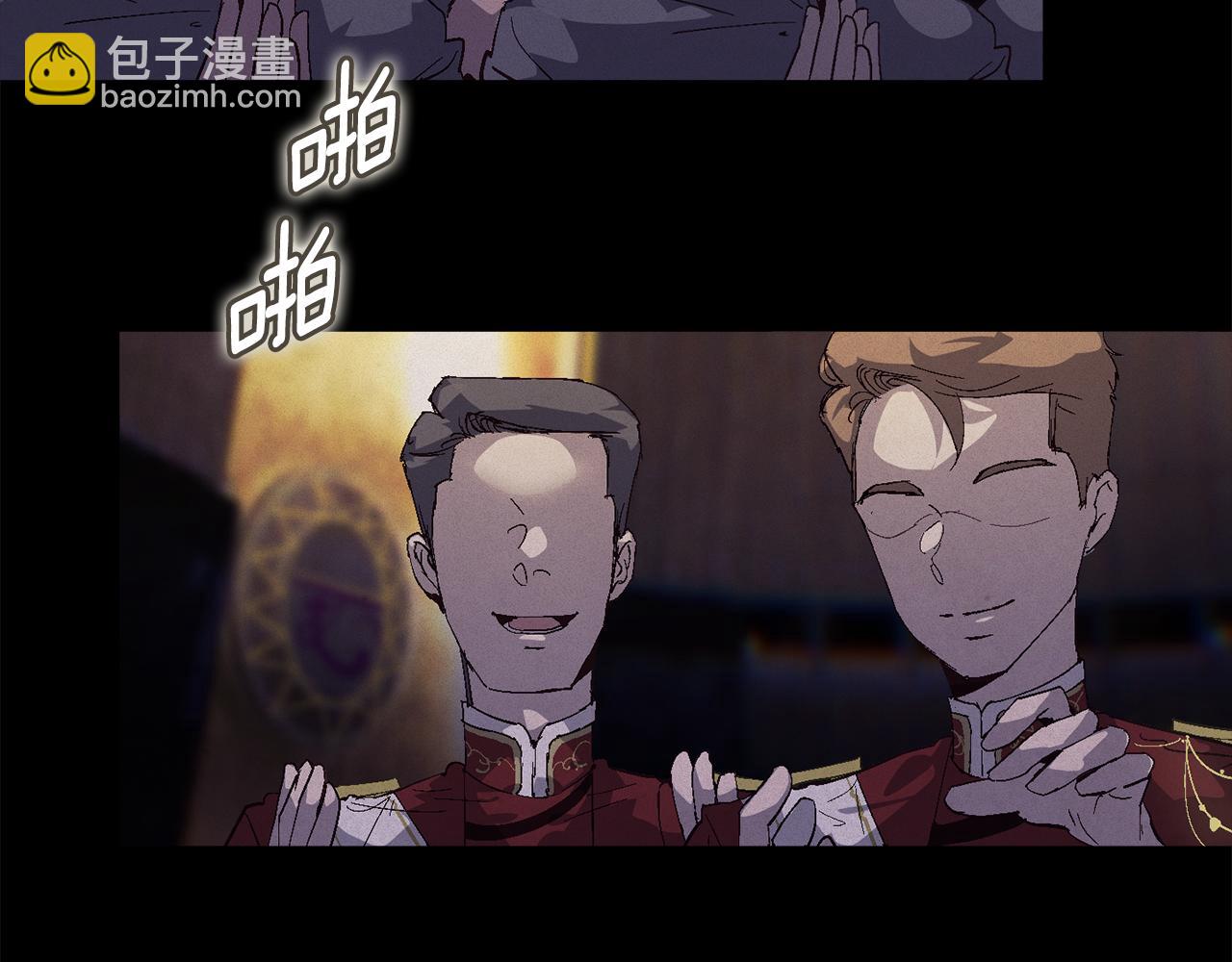 第89话 不择手段想永生25