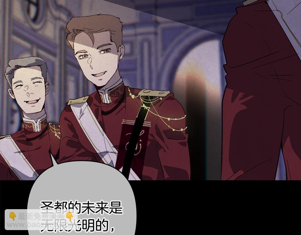 第89话 不择手段想永生28