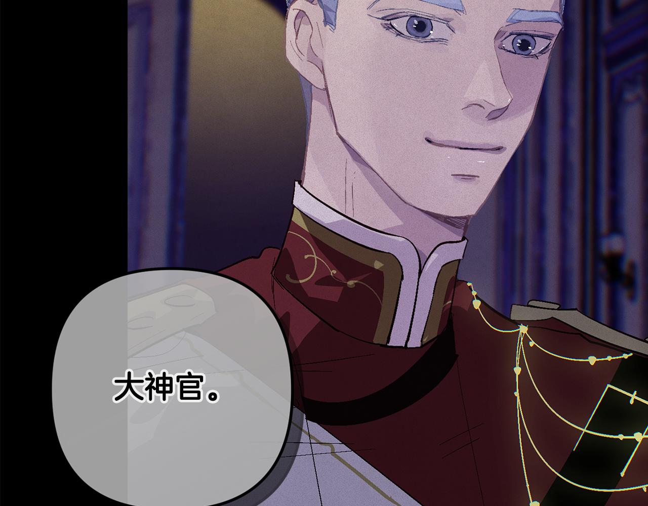第89话 不择手段想永生30