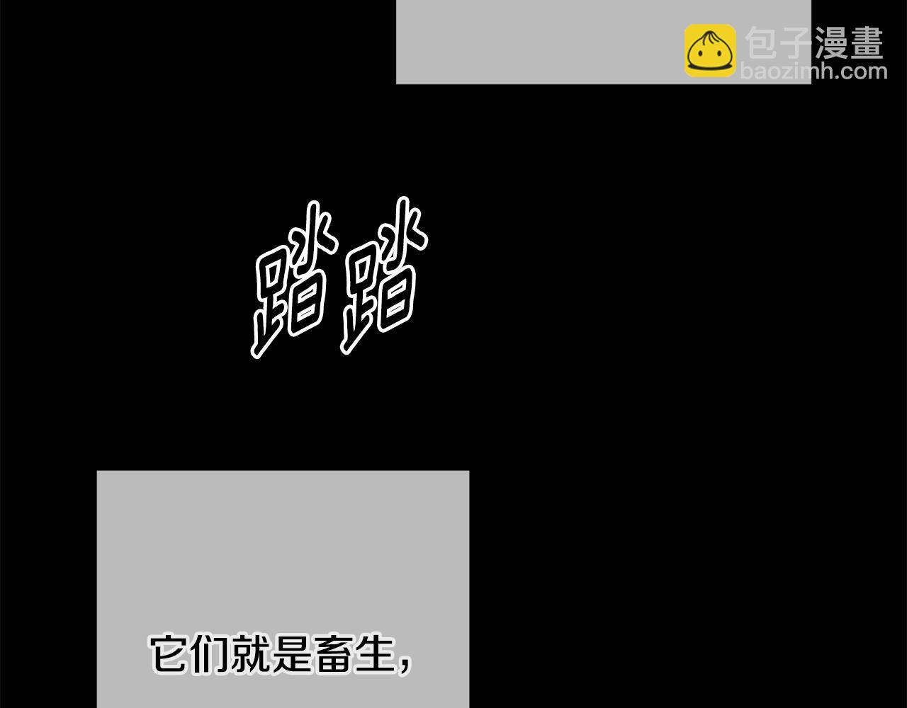 第89话 不择手段想永生33