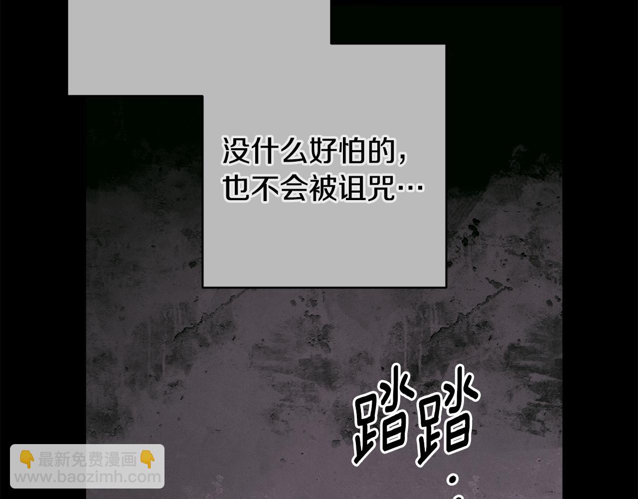 第89话 不择手段想永生34
