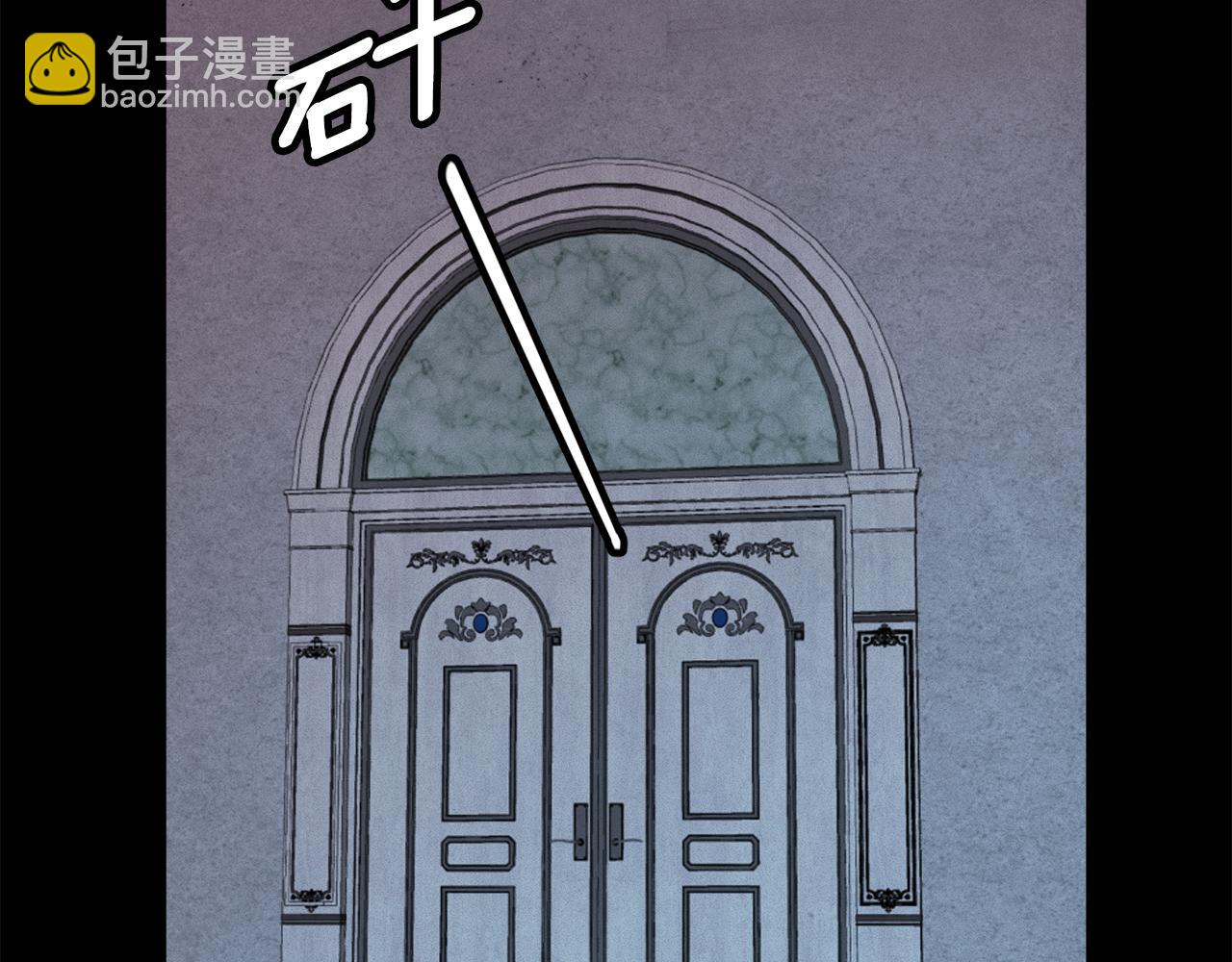 第89话 不择手段想永生36