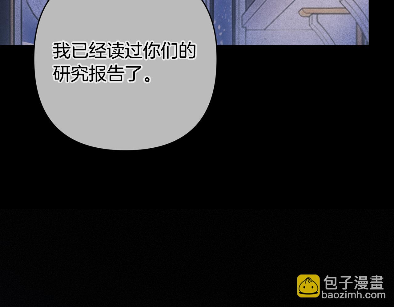 第89话 不择手段想永生46