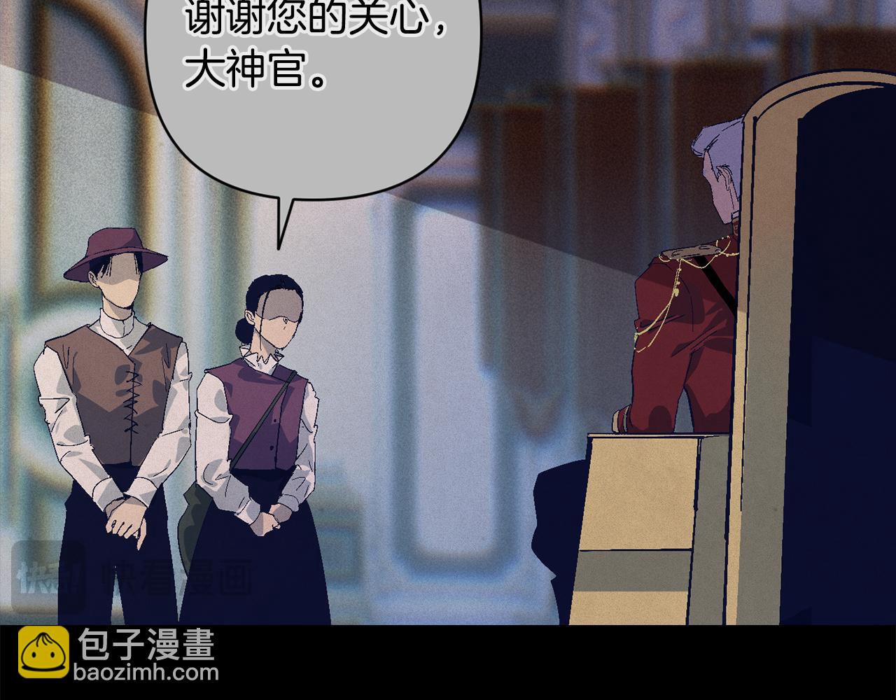 第89话 不择手段想永生48