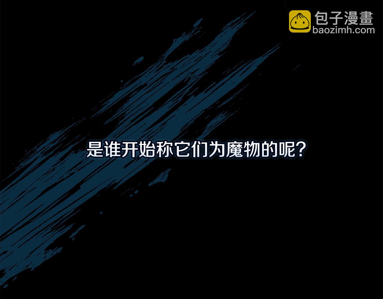 第89话 不择手段想永生5