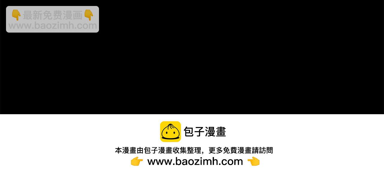 第89话 不择手段想永生53