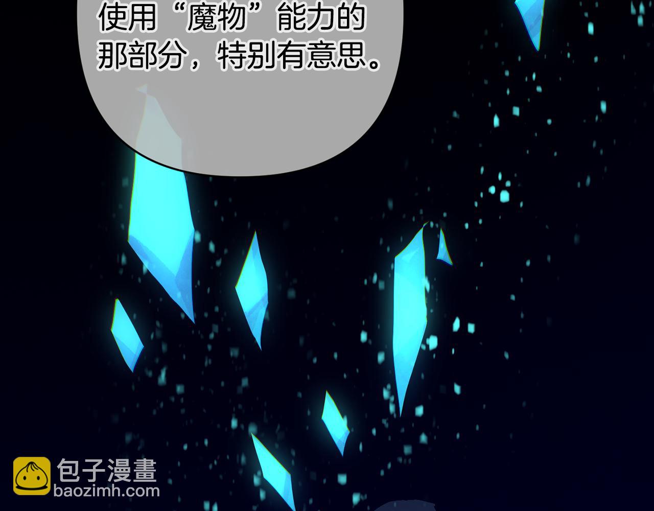 第89话 不择手段想永生55