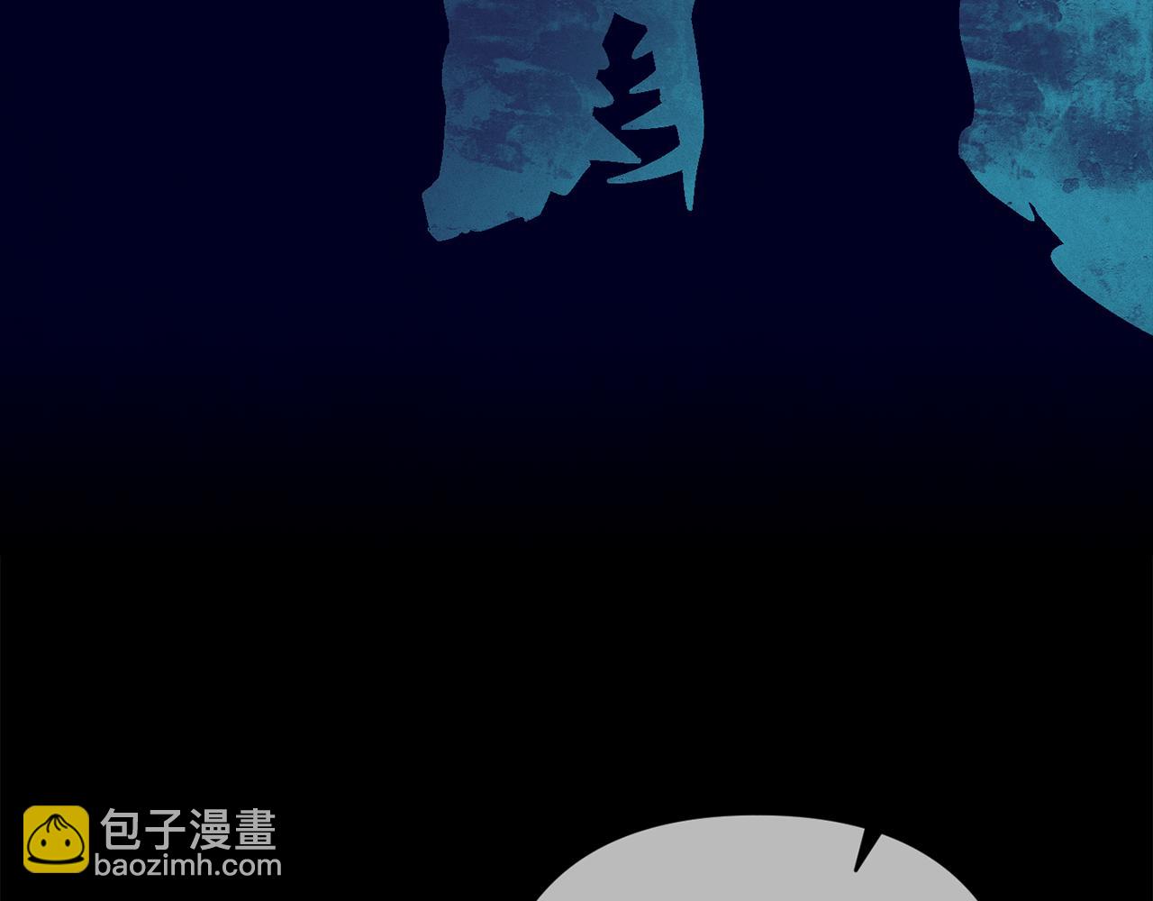 第89话 不择手段想永生57