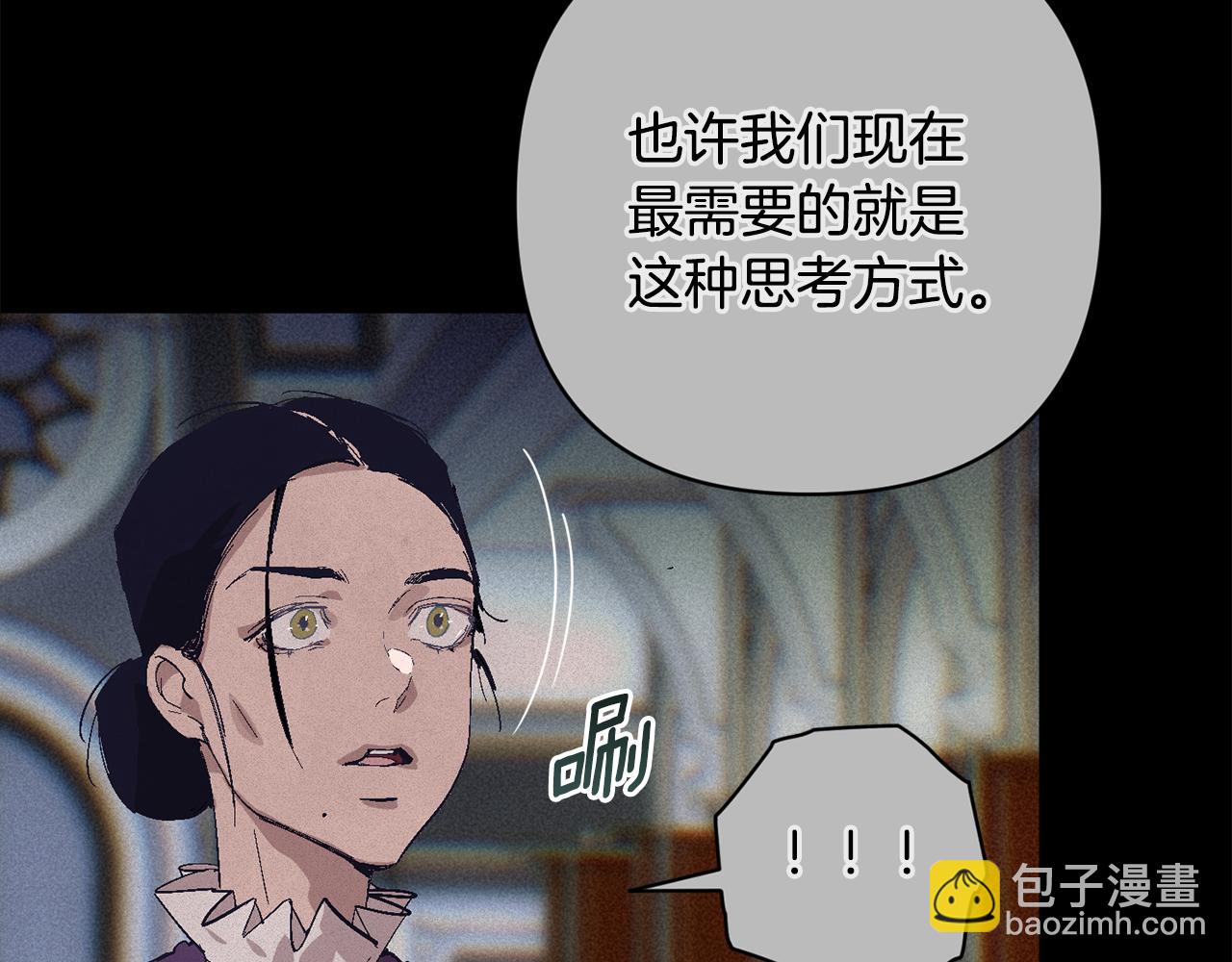 第89话 不择手段想永生58