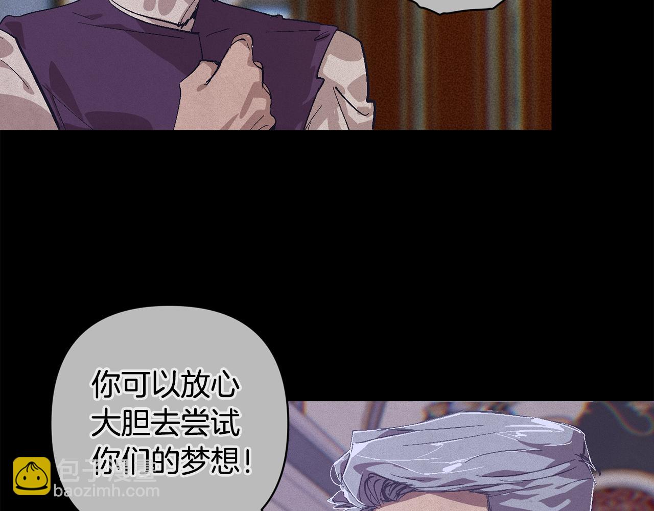 第89话 不择手段想永生59